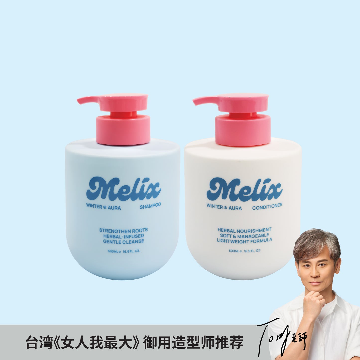 Herbal Warmth Care Set