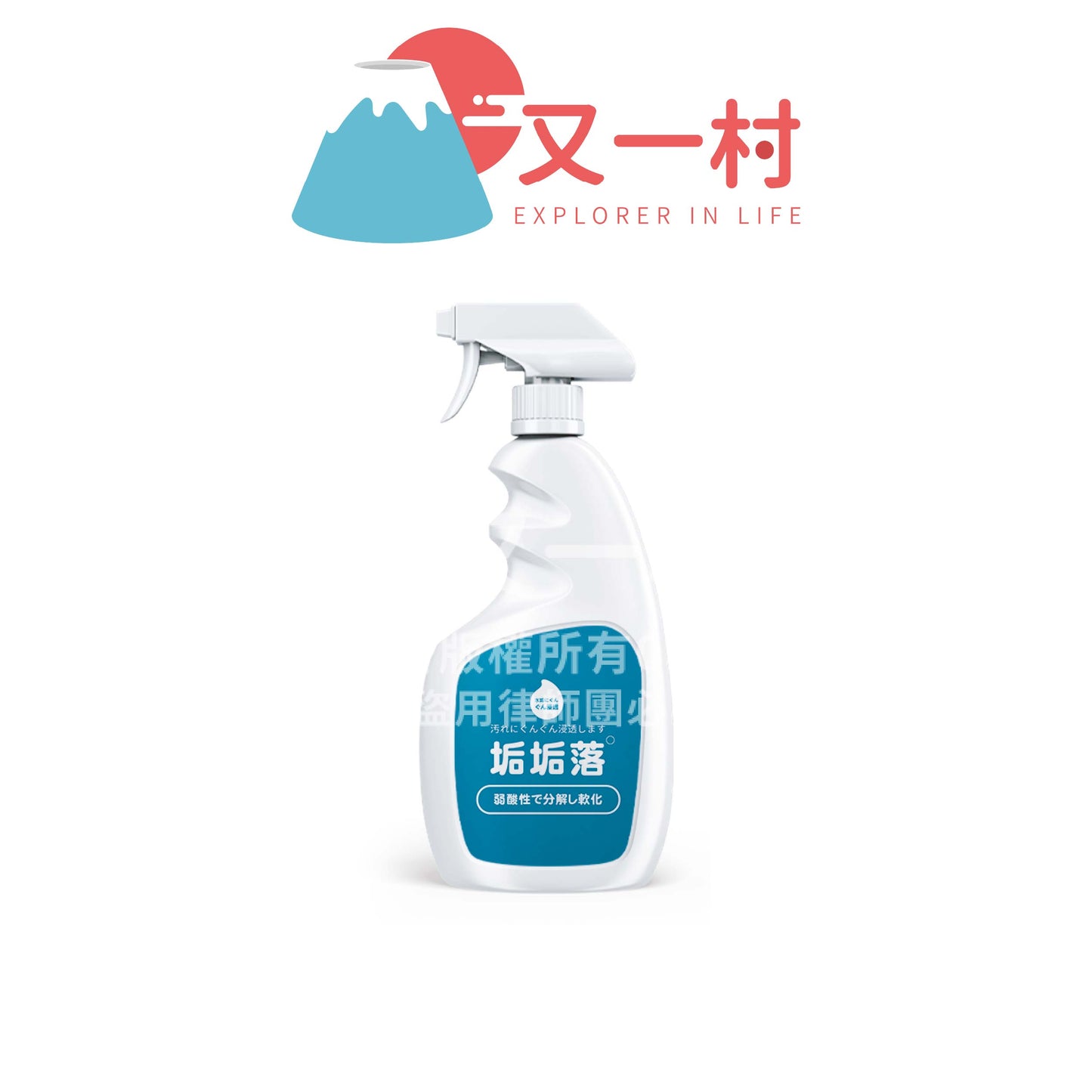除垢清洁剂(除垢靠酸,才真有效!)