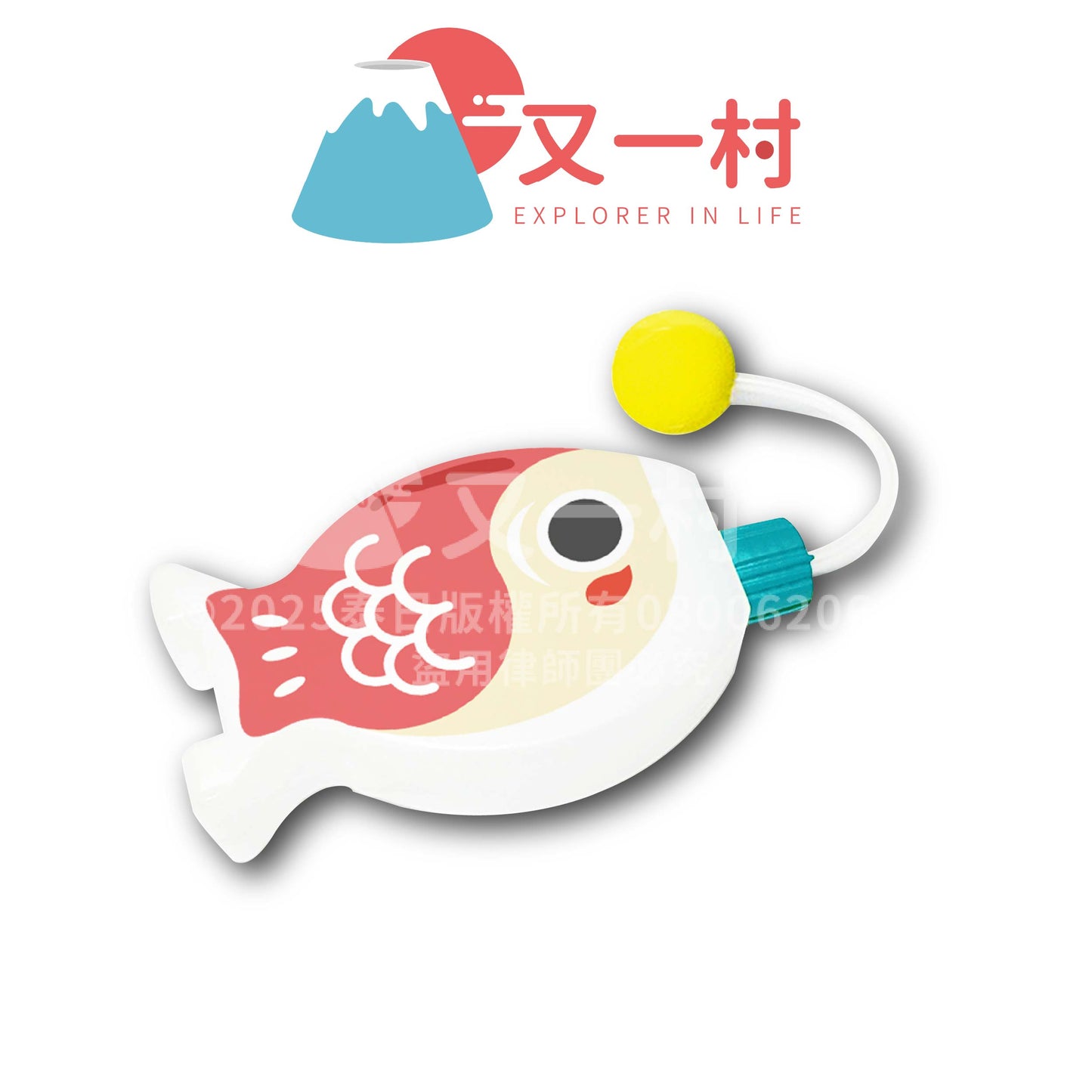 【預購】金鱼马桶清洁剂(尿垢Bye~SGS认证抗菌)