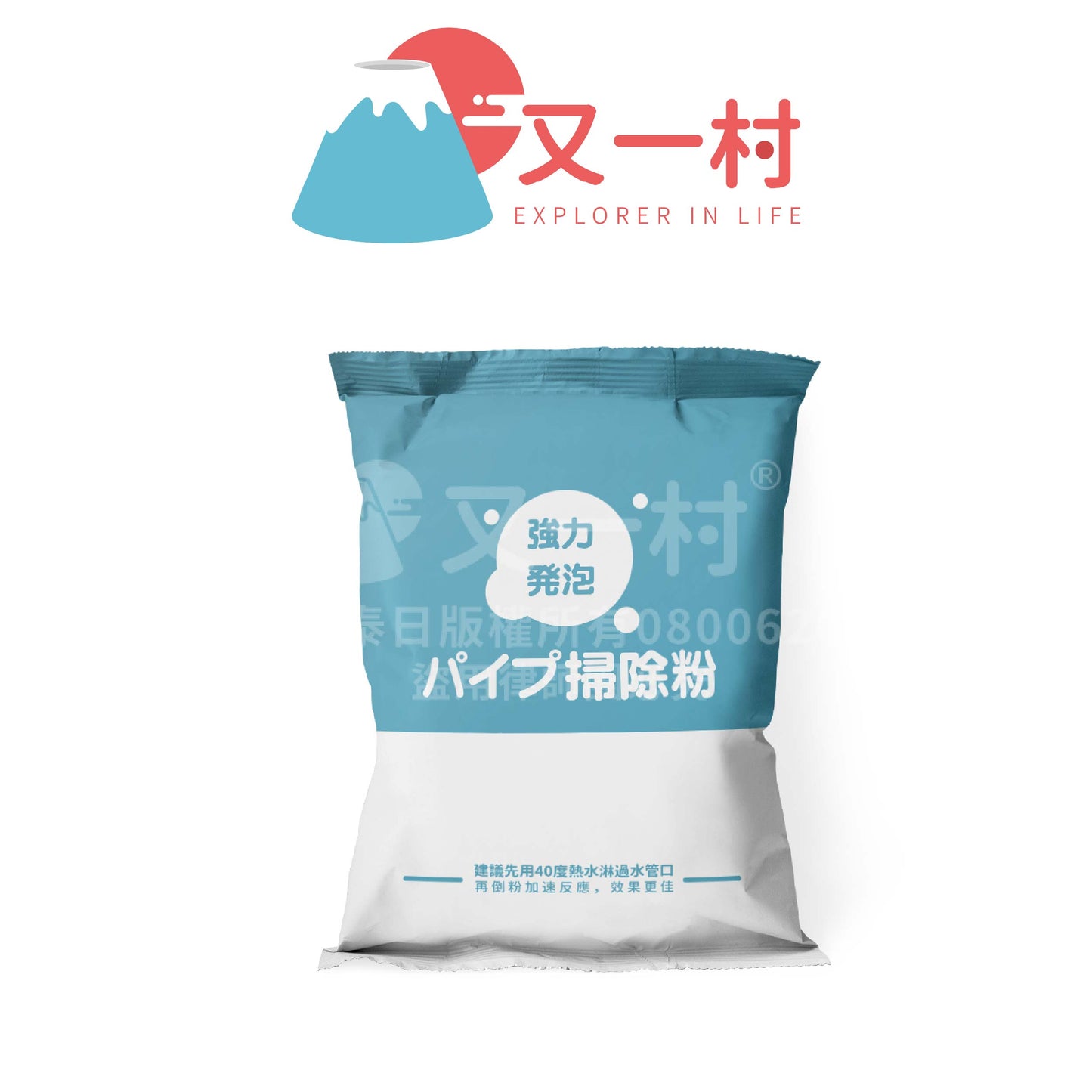 强力通渠粉(不塞、不生虫!冲完还香嘞)