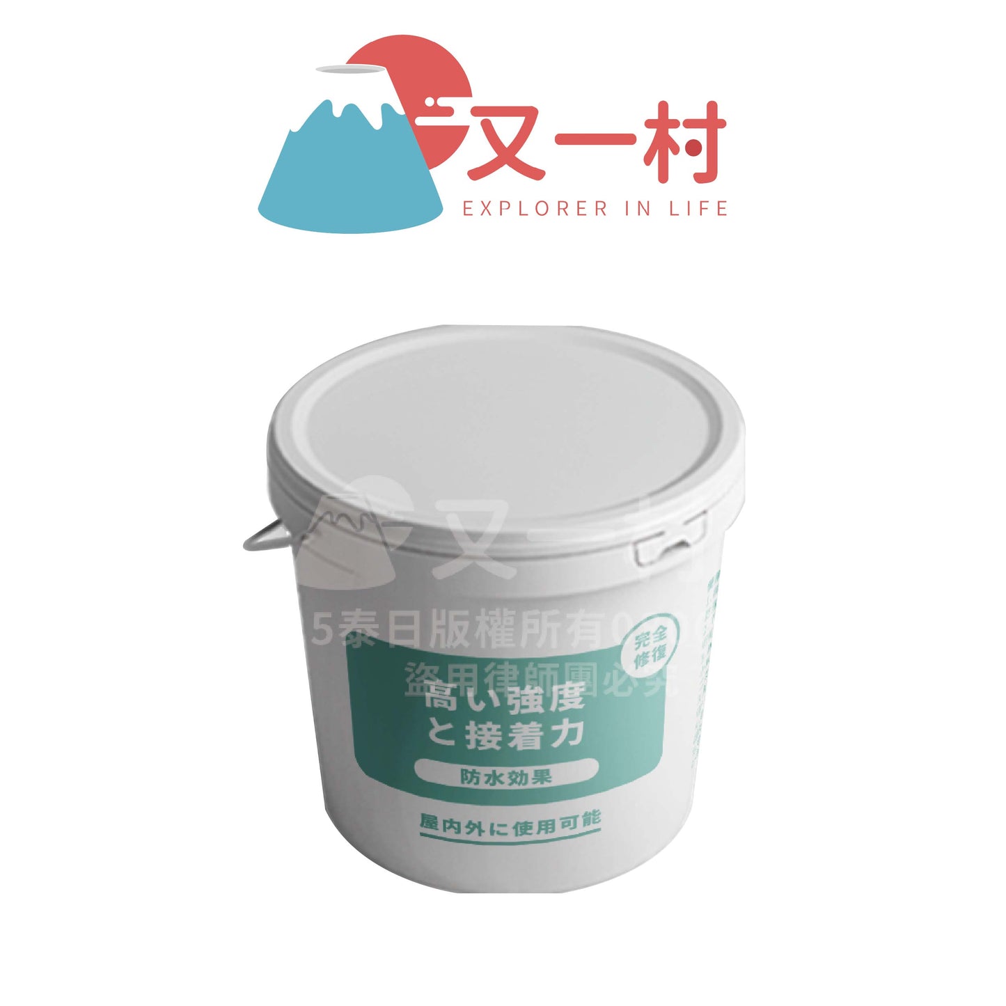 頂級防水膠(黑科技透明膠,植物樹酯好)