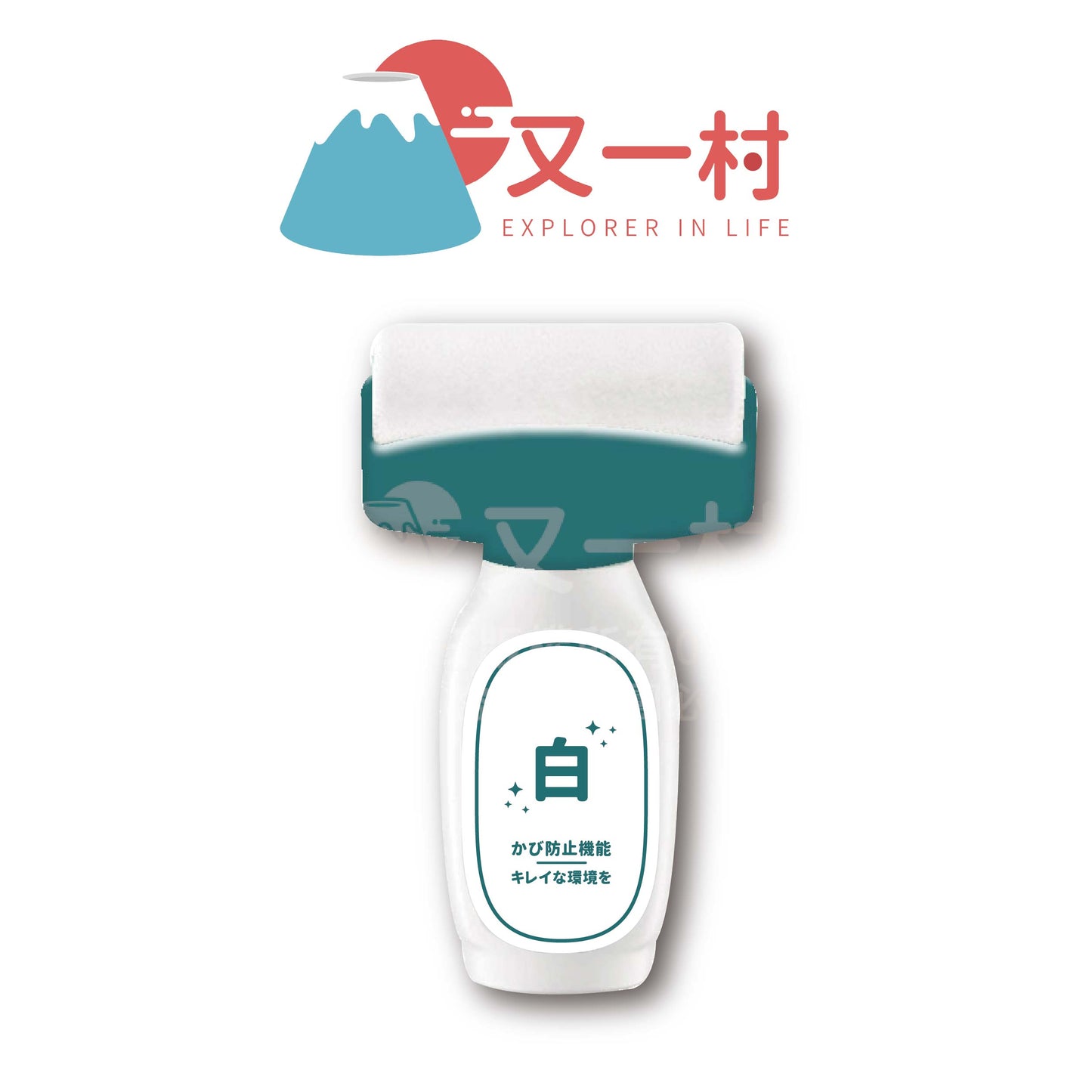 白墙翻新刷(墙脏一滚白回来)