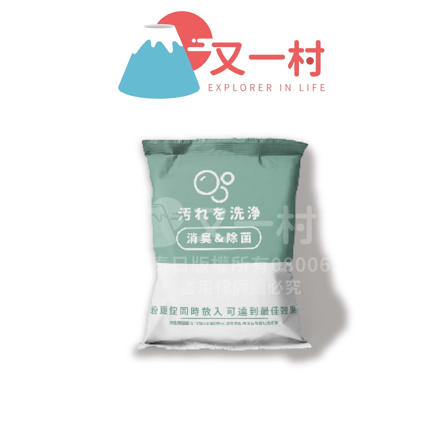 泡泡去油锭(厨房好帮手!陈年油垢KO)