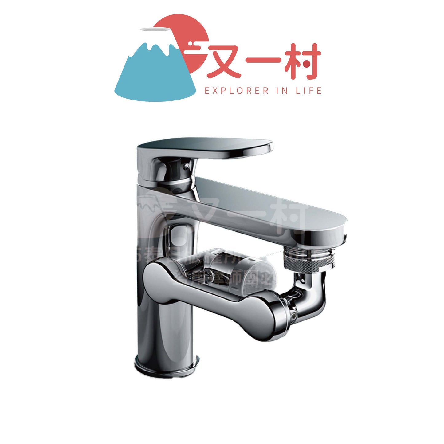 爽爽水龙头(1080°随你转,双水型爽爽冲)