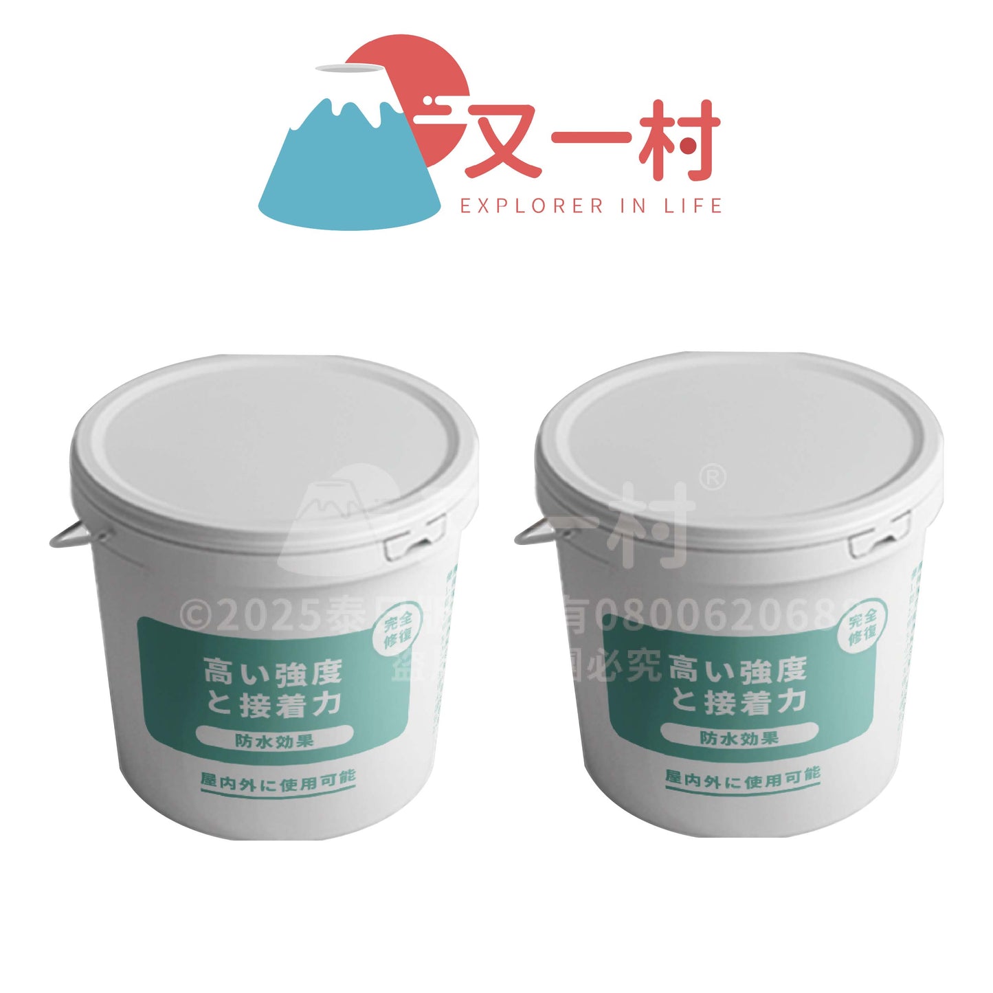 顶级防水胶(一涂防水,牢固不开裂)