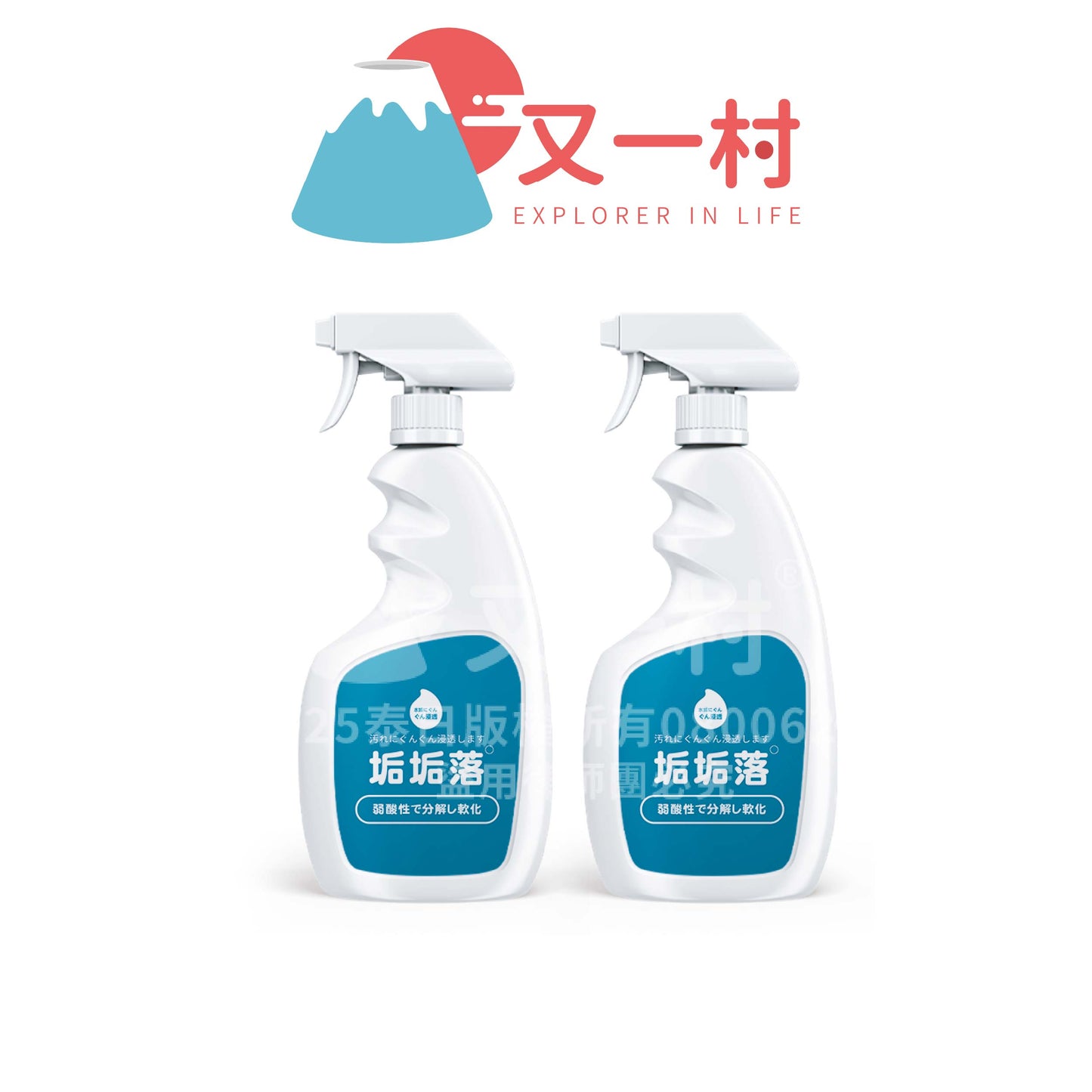 除垢清洁剂(除垢靠酸,才真有效!)