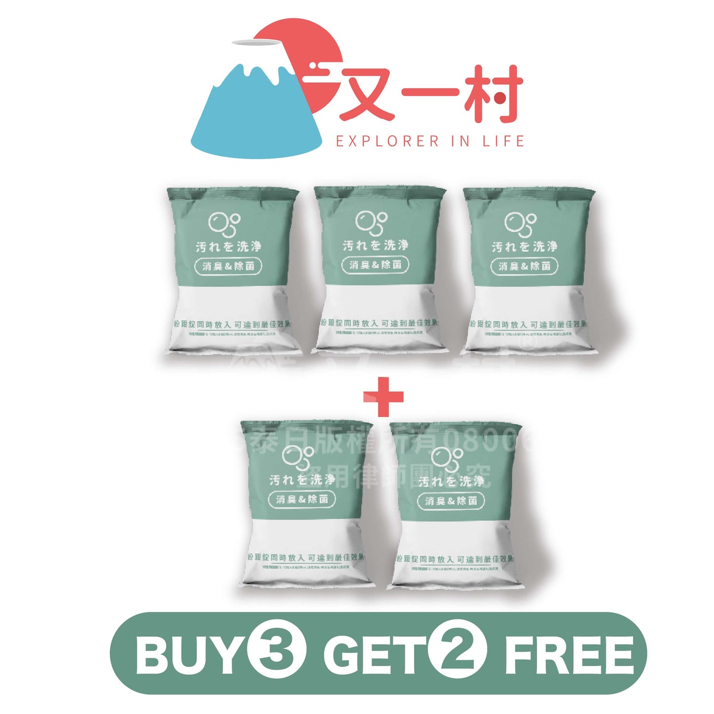 泡泡去油锭(厨房好帮手!陈年油垢KO)