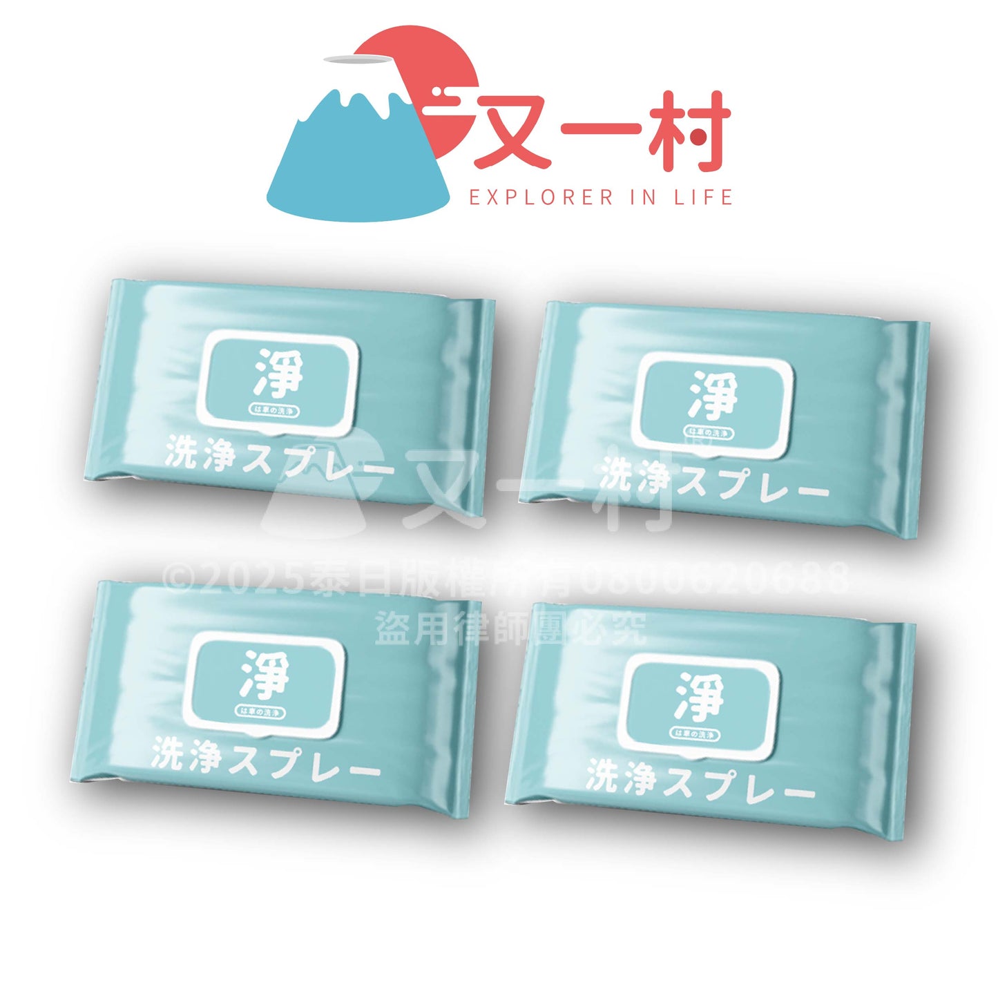 汽車濕巾(荷荷芭顶级油,擦完就镀膜)(80张/包)