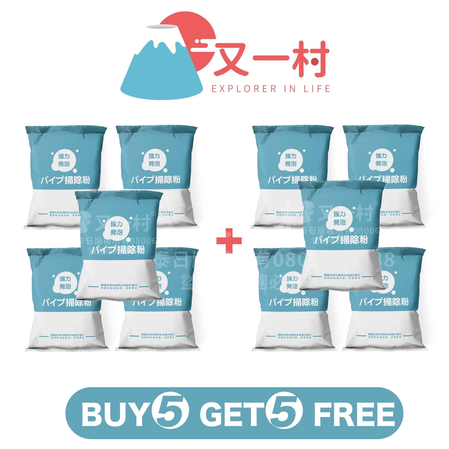 强力通渠粉(不伤水管,无效包退)