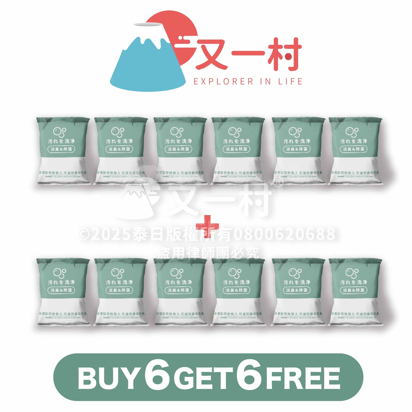 泡泡去油锭(厨房好帮手!陈年油垢KO)