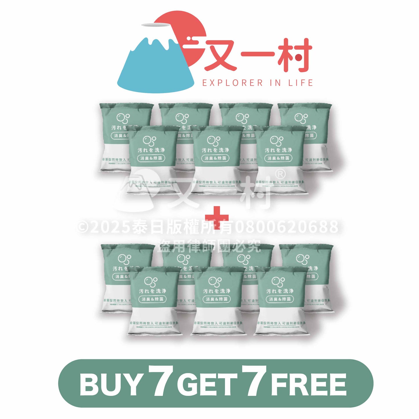 泡泡去油锭(厨房好帮手!陈年油垢KO)