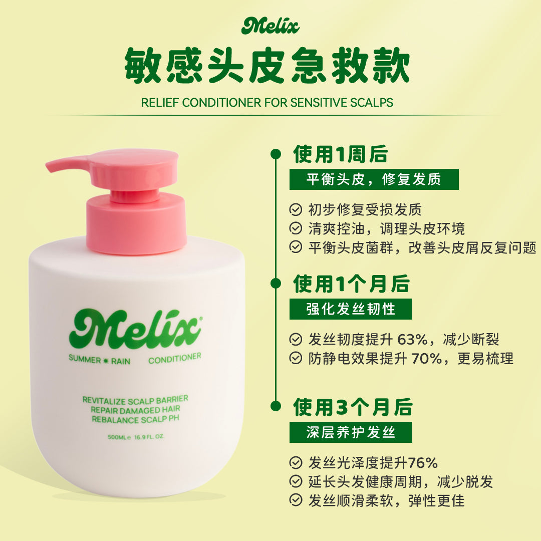 80ml Summer Rain Conditioner