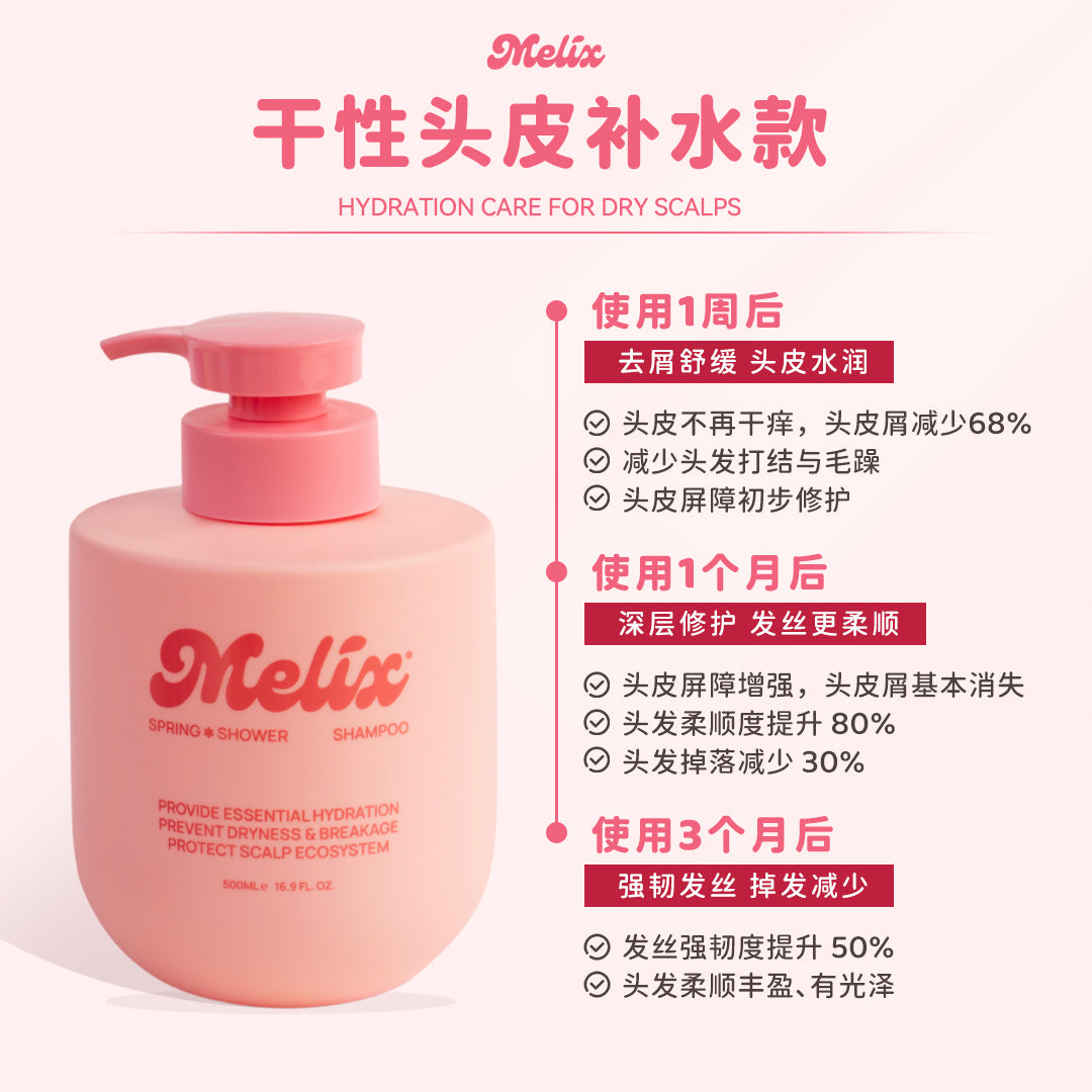 Spring Shower Shampoo (Moisturizing)