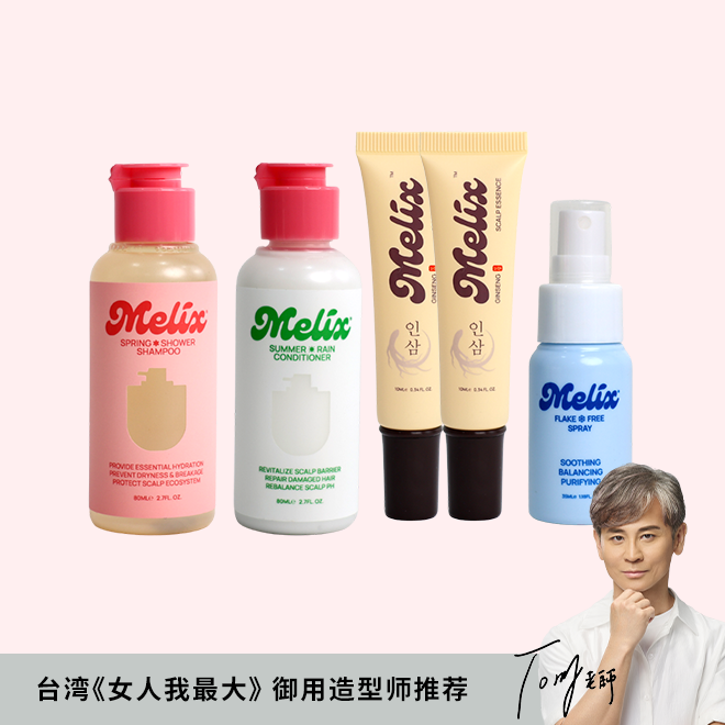 防脱生发体验组