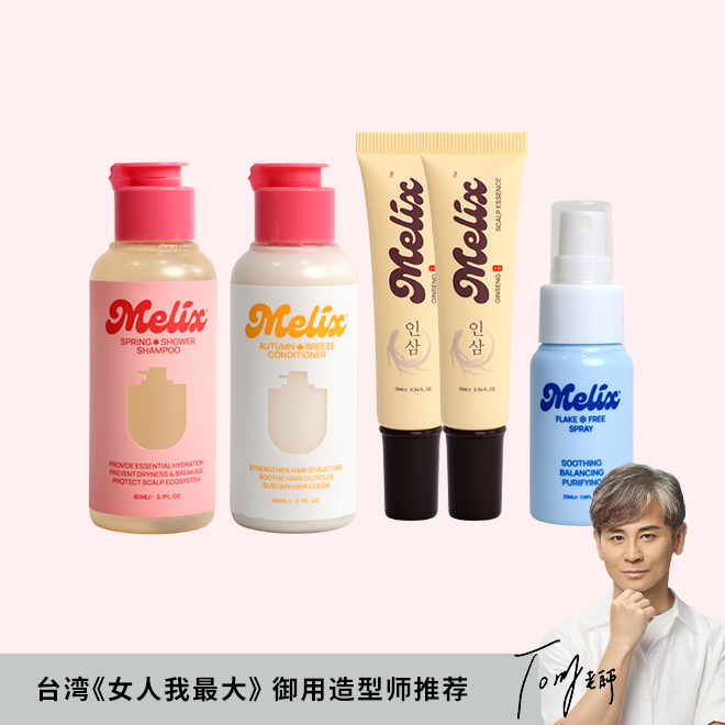 防脱生发体验组