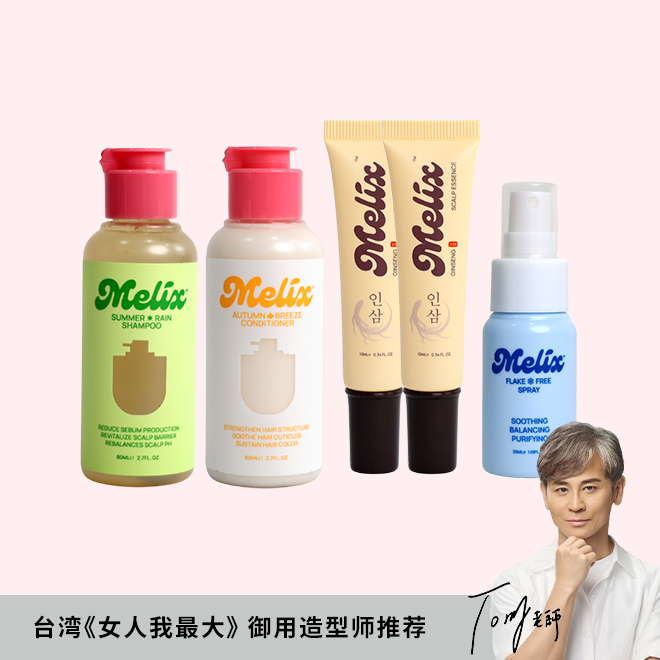 防脱生发体验组