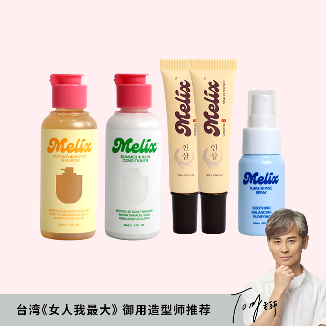 防脱生发体验组