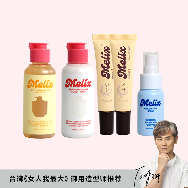 防脱生发体验组