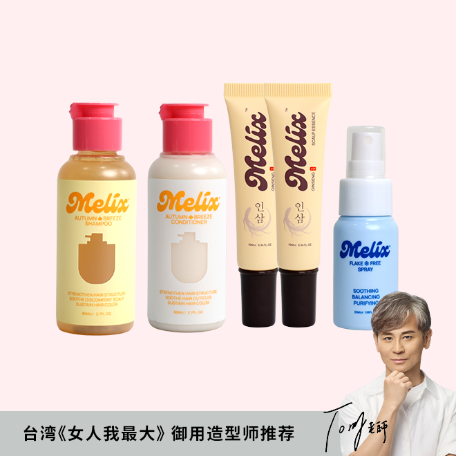防脱生发体验组