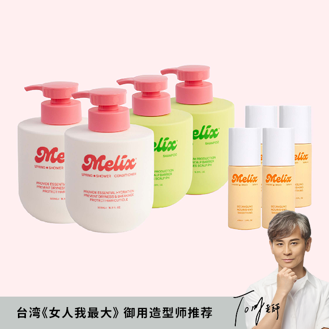老饕回購超值組 (预购 将在8/8/2025后出货)