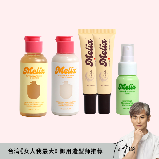 防脱生发体验组