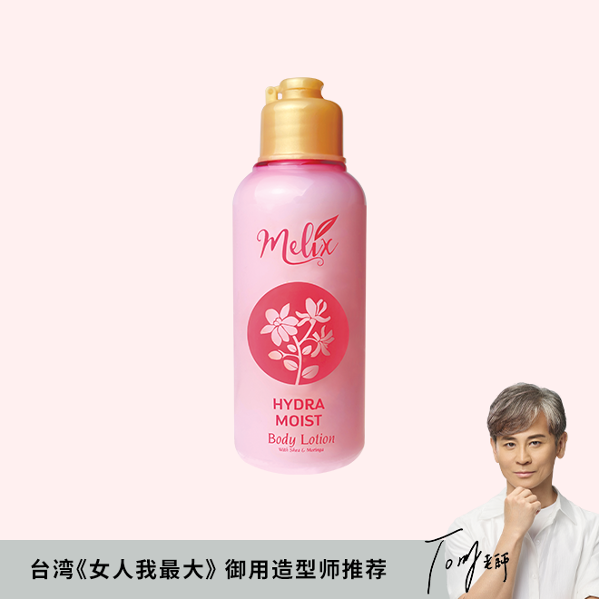 Hydra Moist Body Lotion