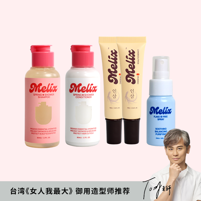 防脱生发体验组
