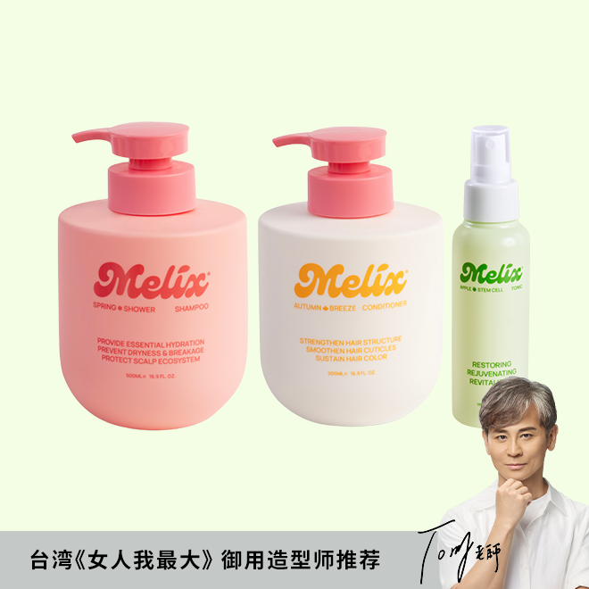 Moisture & Prevent Hair Loss Set