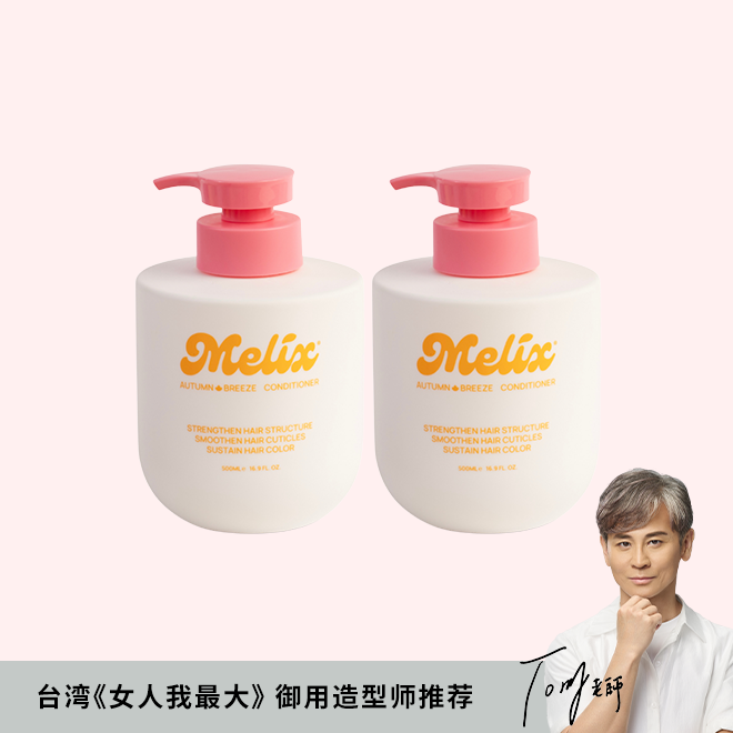 Conditioner Combo