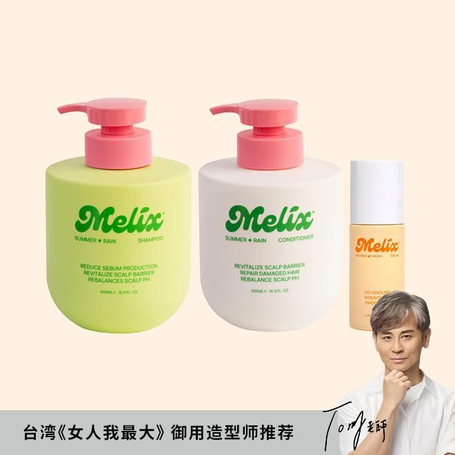Sebum Control & Smooth Hair Set