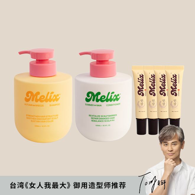 Colored, Sensitive & Volumizing Hair Set