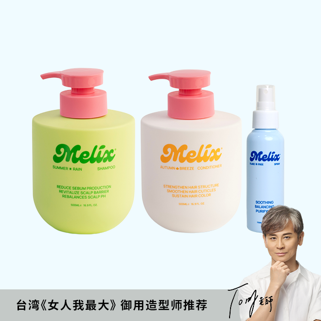 Sebum Control & Anti-Dandruff Set