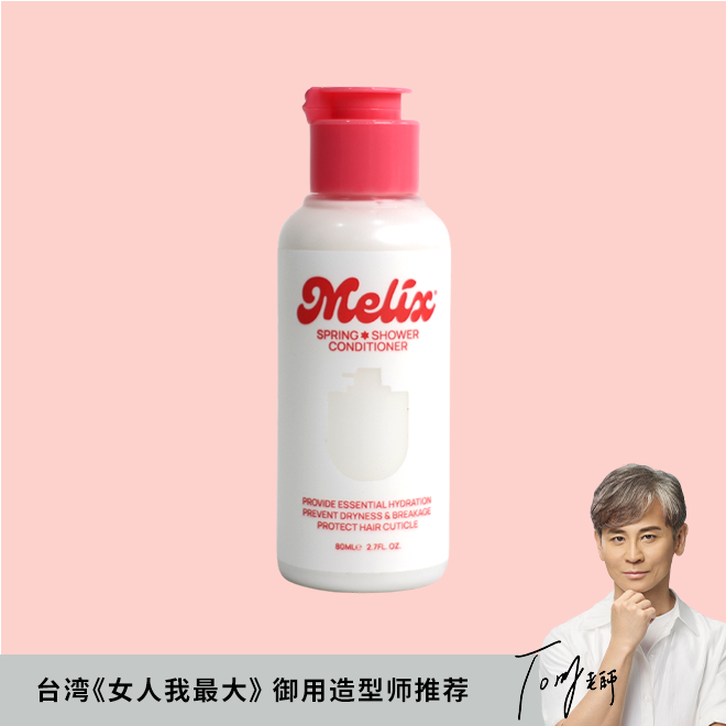 80ml Spring Shower Conditioner