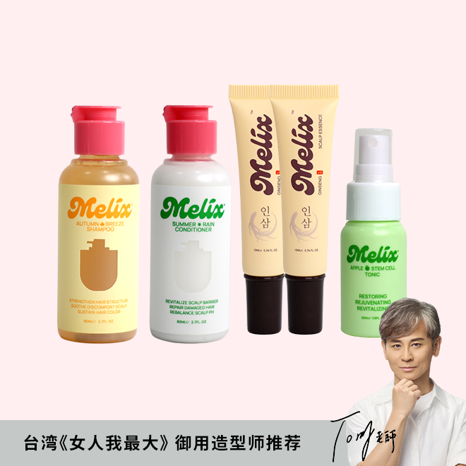 防脱生发体验组