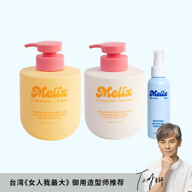 Colored, Sensitive & Anti-Dandruff Set