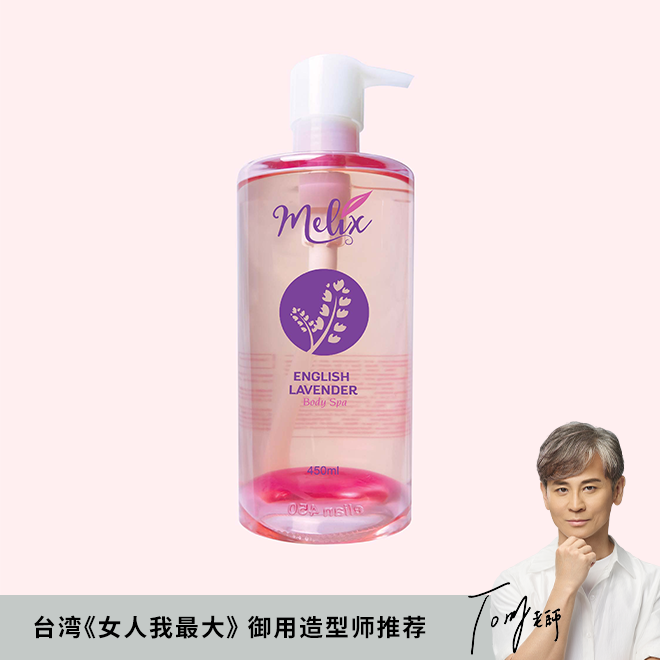 🎁 Body Spa (100% off)