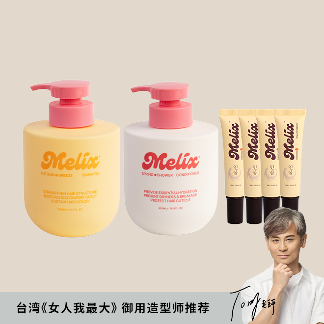 Colored, Sensitive & Volumizing Hair Set