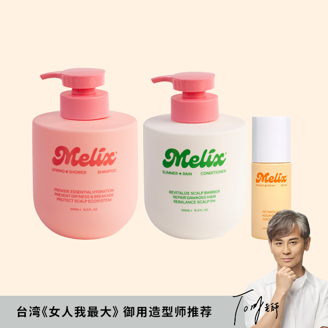 Moisture & Smooth Hair Set