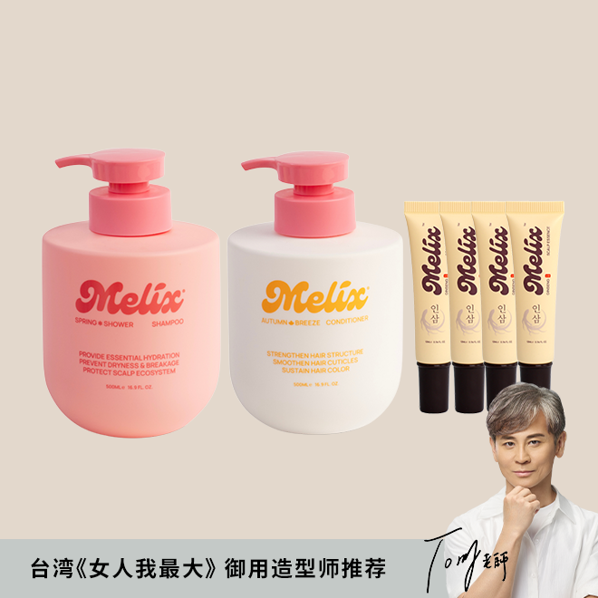 Moisture & Volumizing Hair Set