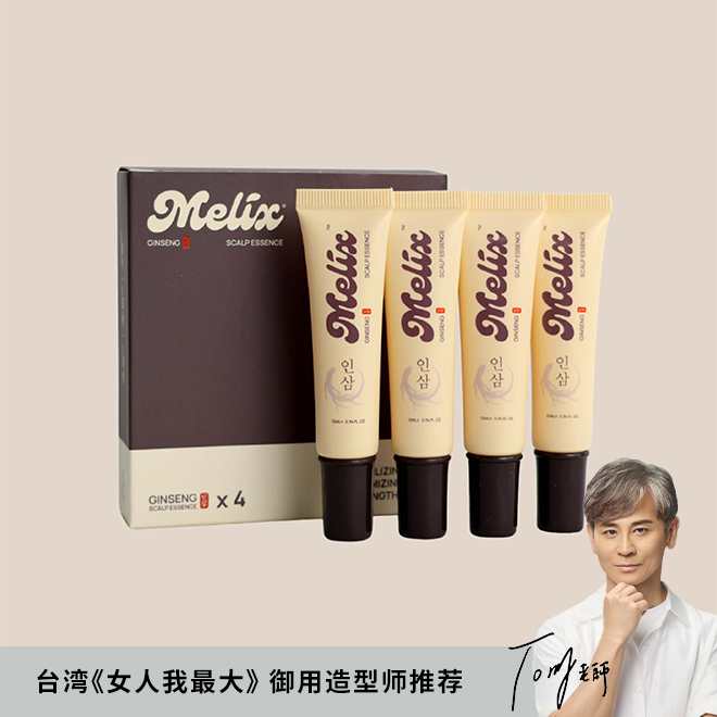 人参头皮养护精华 x4