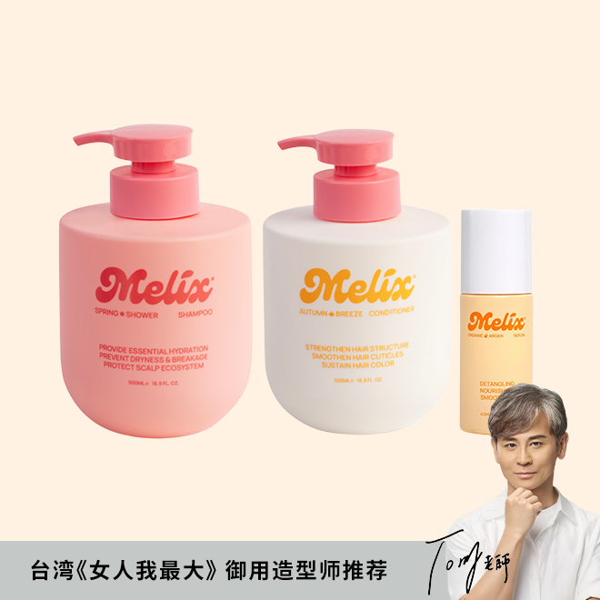 Moisture & Smooth Hair Set