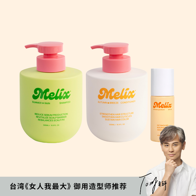 Sebum Control & Smooth Hair Set