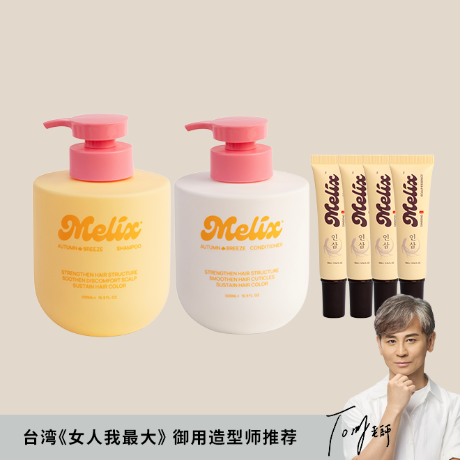 Colored, Sensitive & Volumizing Hair Set