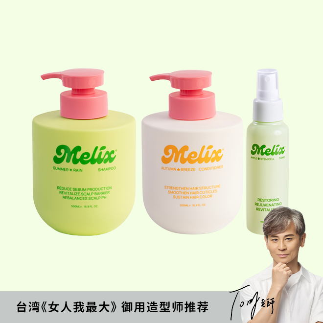 Sebum Control & Prevent Hair Loss Set