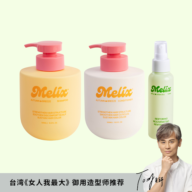 Colored, Sensitive & Prevent Hair Lost Set