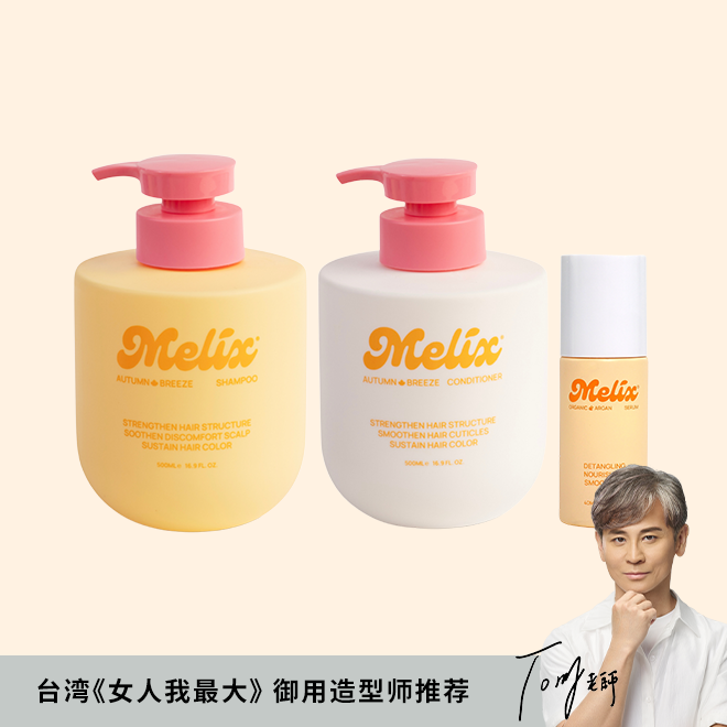 Colored, Sensitive & Smooth Hair Set