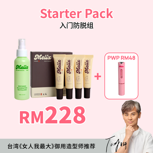 【11.11 pre sale】Hair Volumising Bundle