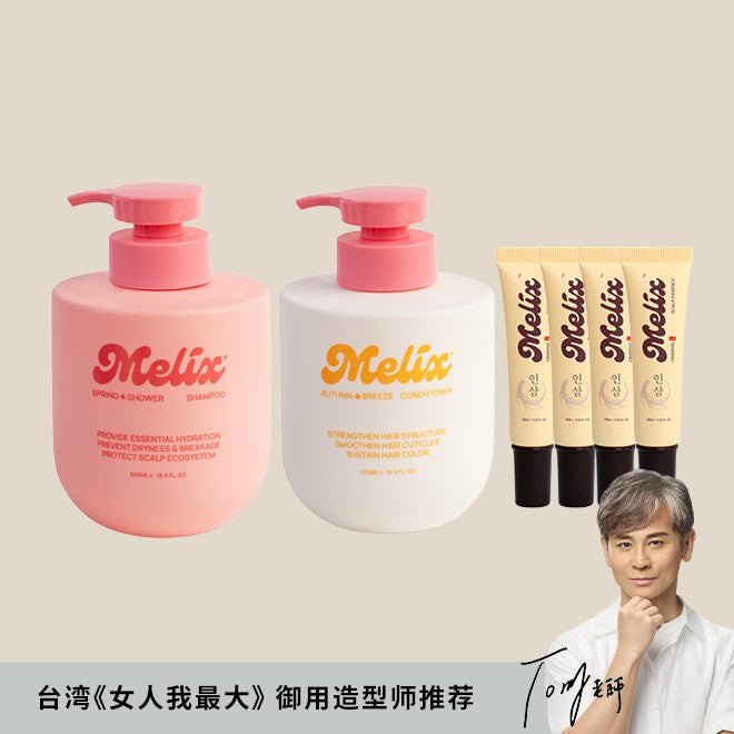 Moisture & Volumizing Hair Set