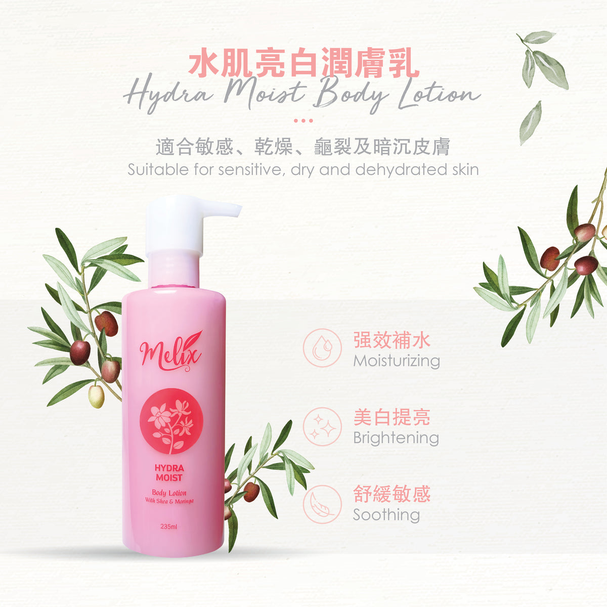 Hydra Moist Body Lotion