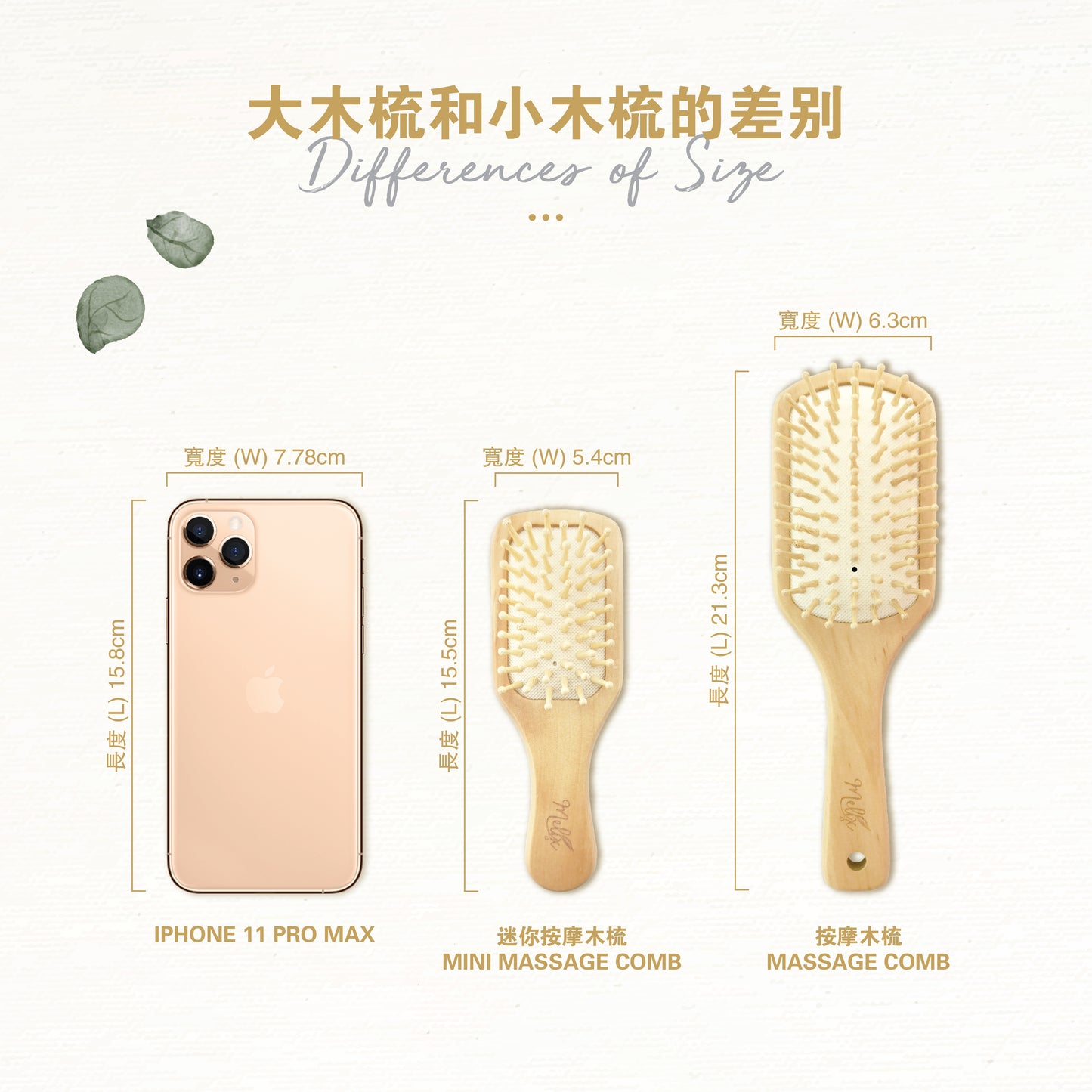 Mini Massage Comb